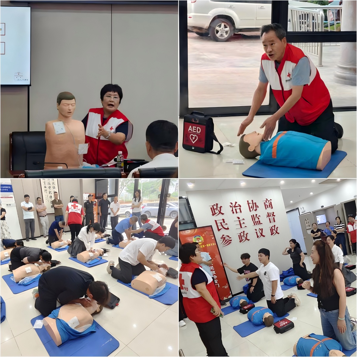 &ldquo;踐行責(zé)任擔(dān)當(dāng) 守護生命安全&rdquo;&mdash;&mdash;海南萬泰公司參加海口市龍華區(qū)政協(xié)應(yīng)急救援技能培訓(xùn)活動